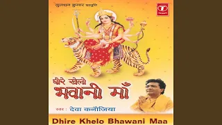 dheere khelo bhawani maa