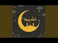 Download Lagu Hassan Muhammady - Ramadan Kareem Vocals Only