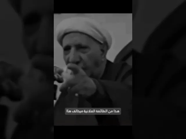⁣كأنه يتحدث عن زماننا #الوائلي #فتنة