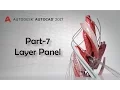 Autocad 2017 Part-7 Layers