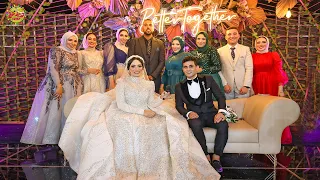 ماشية وسيباهالكم لما العروسة تكون مش طايقة اخواتها ومستنية جوازها بفارغ الصبر Wedding Tone 