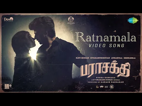 Ratnamala - YouTube