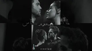 اصاله شايفة فيك حالات واتساب 