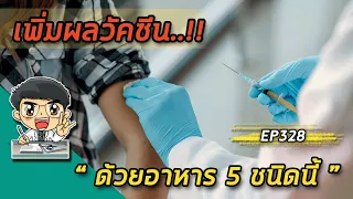 ควรเลือกช็อกโกแลตดำแบบไหนเพื่อเสริมภูมิคุ้มกัน?