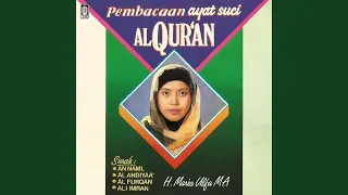 Download Surah Al Furqan 61 s/d 77 MP3