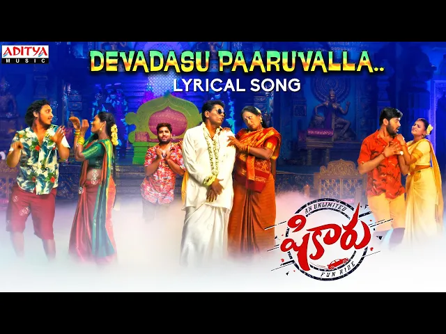 Devadasu Paaru Valla - Shikaaru (Telugu song)