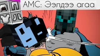 Sub amcclmdm Minecraft speedrun 20min