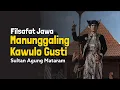 Download Lagu Ngaji Filsafat Manunggal ing Kawula Gusti Dr Fahruddin Faiz