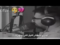 طحت من عيني .. 😢💔