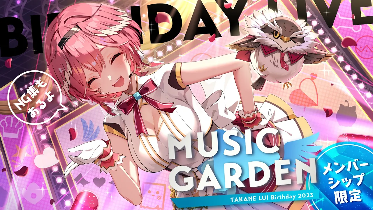 【Membership限定】NGテイク先行で見せちゃいます‼Mガデ打ち上げ会場✨歌も歌うよ‼【#鷹嶺ルイ生誕祭2023】