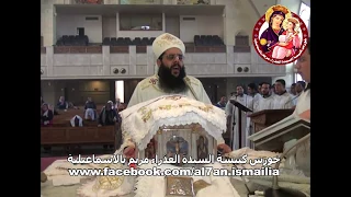 أيها السيد الرب الهنا الخالق   ابونا رويس فريد   قسمة للاب لصوم و اعياد العذراء دندنها