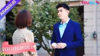 اكتشاف البطل الذي يتظاهر بأنه بستاني من قبل البطلة ملكة مساومة لي الحلقة6 كوميديا الرومانسية YOUKU 