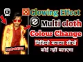 NODE APP Glowing Effect Tutorial Android iOS Glowing Clothes Colour Changing Tutorial
