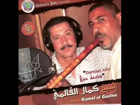 Download MP3 gasba kamel el galmi elbareh bayet sahrane كمال القالمي البارح بايت صهران