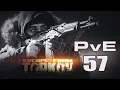 EfT 1 0 Solo PvE Ep 57 Lost Contact Cargo X Part 4 No Commentary