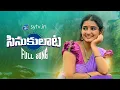 Download Lagu SINUKULATA || Latest Folk Song || Spoorthi Jithender || ThirupathiMatla || Sytv.in