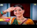Lagu Police valo ne ki daya Ki Kis baat Pe tarif?! | FULL MOVIE | Taarak Mehta Ka Ooltah Chashmah