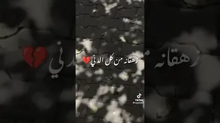 حالات واتس اب يا مرايتي 