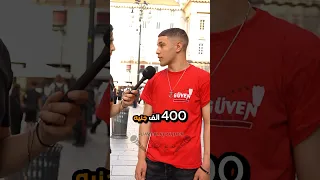 الطريق من مصر الي ومن تركيا الي ايطاليا 