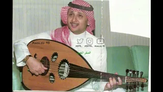 عبدالمجيد عبدالله   كفكف   سمرة الكويت      دندنها