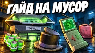 КАК ФАРМИТЬ МУСОР И ЗАРАБОТАТЬ ЗОЛОТО в Doors: The Stairwell 😱 #roblox #doors