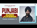Download Lagu Pamma Dumewal Hit Songs Jukebox || Audio Jukebox 2022 | New Punjabi Songs 2022 | Shivranjani Recordz