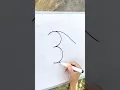 Download Lagu Fish Drawing with Number 3 🐟 #shorts #art #satisfying