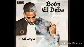 مهرجان اصحي يا مرشد يا ابن الواقعه دندنها