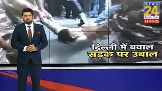 CJP Protest In Delhi News Updates: दिल्ली में बवाल...सड़क पर उबाल? Asha Jha | Abhijeet Dipke