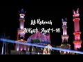 Download Lagu Lili rahmah | Murottal surah Al-Kahfi ayat 1 - 10