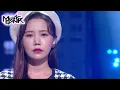 Song Ha Yea(송하예)- How can we become friends who we loved (Music Bank) | KBS WORLD TV 211112