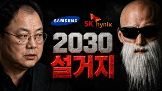 "돈 버는 방법을 왜 가르쳐줘ㅋㅋㅋ" 실제로 2030 계좌가 녹는 과정