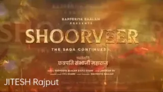 katha ye hai maharaj mere ki hindu amar ujala ho shurveer chatrapati sambhaji maharaj