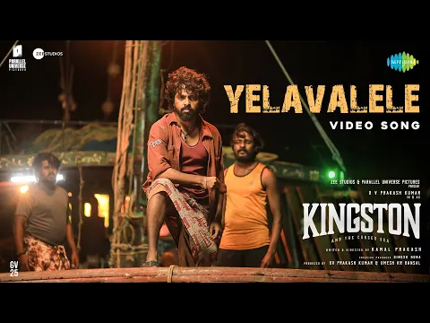 Yelavalele - YouTube
