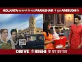 Download Lagu kolkata पहचानने के बाद Parashar  ने पूछा Anirudh के Drive  से rishi  के घर का पता#jhanakserialupdate
