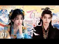 Lagu ▶EP01💖Mystic Esther Yu Saved by Cold Prince He Yu—Forced to Marry, He Surrenders Half His Kingdom...