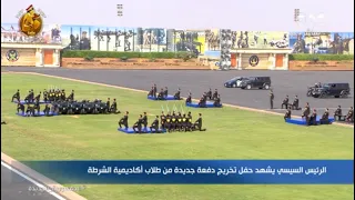 طلبة كلية الشرطة يقدمون عروض رياضة الباركور بشكل مبهر 