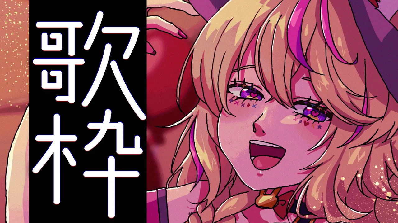 SINGING??ちょっと歌わせて～?【尾丸ポルカ/ホロライブ】