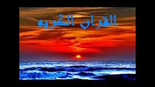 خالد الجليل سورة الحجرات كاملة صوت جميل جدآ Khaled Galilee 