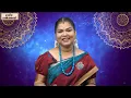 Lagu ஷஷ்டி விரதம் இருந்தால் - கேட்டது கிடைக்கும்! #shashti #murugan #pregnancy #parigaram #spirituality