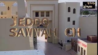 GRAND TALA BAY 2 منتجع جراند تالا بيه العقبة 