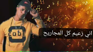 دنيا المراجيح ابو الشوق  دنيا المراجيح ابو الشوق