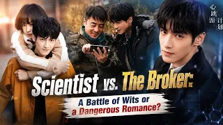 sub english japan scientist vs the broker a battle of wits or a dangerous romance