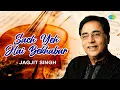 Lagu Sach Yeh Hai Bekhabar | Jagjit Singh Ghazals | Silisilay | Javed Akhtar | Sad Ghazals | Old Songs