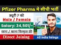 Pfizer Pharma Vacancy 2026 Pfizer Pharma New Recruitment 2026 Pharma Jobs 2026 StirelessZone