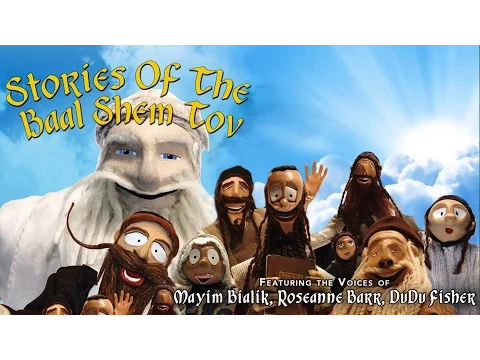 Baal Shem Tov - Official Feature Film Trailer