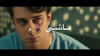 رجعت لكم معك غمضت عيني ليه استخرت فيا اشوفك فحضنك فرحتي تصميمي ايشي 