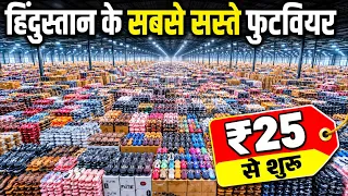 Delhi Cheapest Shoes Factory 😱 | Inderlok Footwear Manufacturer | Wholesale Shoes Market
