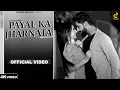 Lagu Payal Ka Jharnata ( Full Song )| Nitin Kaushik | Aarju Dhillion | New Haryanvi Songs Haryanavi 2023