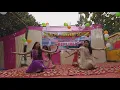 Har Ek Sapne Se Sunder Mera Sanchaar Hai.